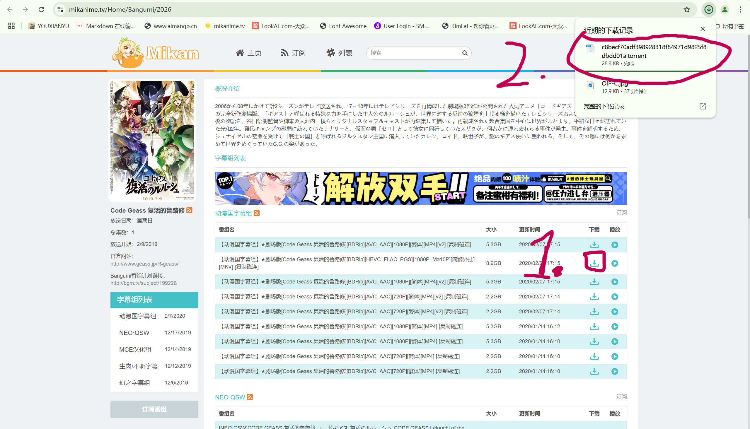图片描述